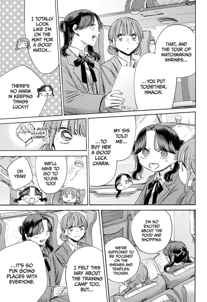 Blue Box Chapter 200 image 03_optimized